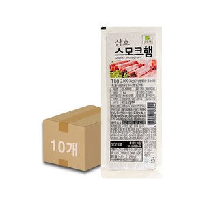 삼호 스모크햄, 1kg, 10개