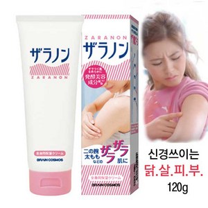 일본 자라논 페이스 앤 바디로션120g/닭 살/팔뚝 등 허벅지 바디크림, 1개