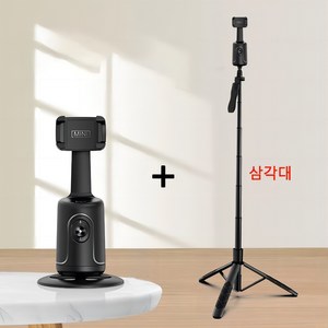 360도 AI센서 인물추적 스마트폰 거치대 얼굴인식 자동회전 스마트폰 셀카봉 회전 추적 짐벌 스태빌라이저, 블랙