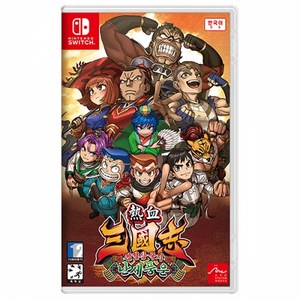 닌텐도 Switch 열혈삼국지 열혈삼국지 난세풍운 한국어판