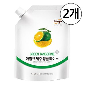 아임요 청귤 베이스 농축액 1kg, 2개