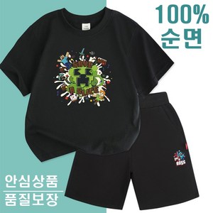 어린이 반팔 반바지 상해복 세트 마인크래프트 캐릭터 100% 순면 여름 티셔츠 운동복