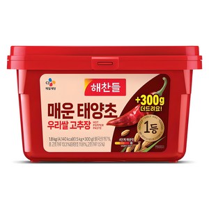 해찬들 매운 태양초 우리쌀 고추장, 1.8kg, 1개