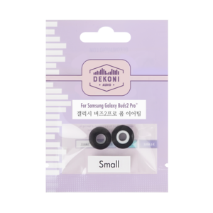 데코니 버즈2프로 메모리 폼 이어팁 1쌍, (S)