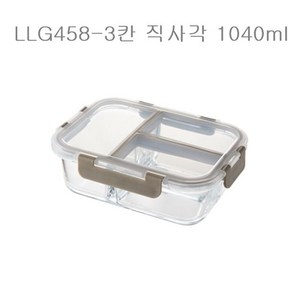글라스락 유리밀폐용기 직사각 3칸 반찬통 1040ml LLG458, 1개, 단일 본품