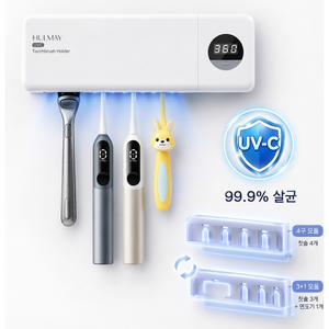 HULMAY 벽걸이형 가정용 UVC 자외선 칫솔살균기