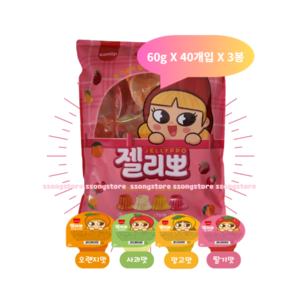 삼립 젤리뽀 40개입, 2.4kg, 3개