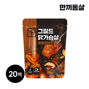 한끼통살 그릴드 닭가슴살 매콤갈비맛, 20개, 100g