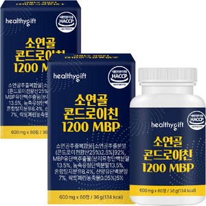 [런칭 특가] 소연골 콘드로이친 1200 MBP 식약처 HACCP 인증 보스웰리아 추출물 부모님 선물, 2개, 60정