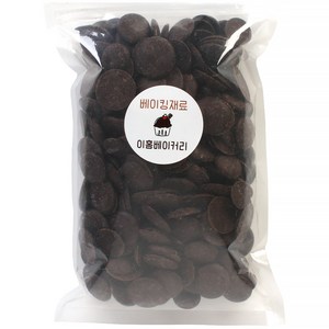 르본 다크 컴파운드 코팅 초콜릿 500g