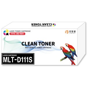 [리빙셀] 삼성 MLT-D111S 호환토너 SL-M2027 M2077F M2078F M2029 M2023W M2079FW 프린터토너