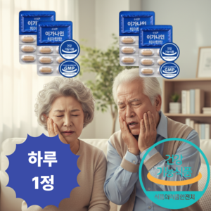 이가탄탄하게 인사돌 플러스 칫솔 정품 증정 이가나인 치아탄탄 정품 인사 뼈 건강 항산화 세포건강 플러스, 60정, 1박스