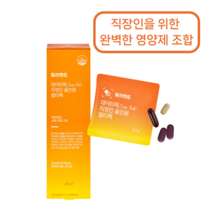 필라멘토 직장인 종합영양제 올인원 멀티비타민 오메가3 루테인 밀크씨슬 칼슘 마그네슘, 93g, 1개