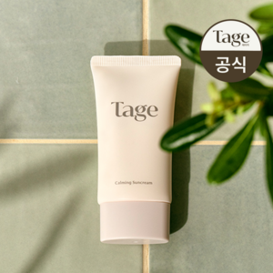 [Tage] 테이지 카밍 선크림 인 사이프레스트 SPF50+ PA++++ | 편백 선크림 | 화잘먹 선크림 | 1개, 40ml