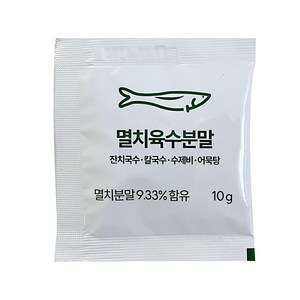 멸치육수 분말스프 10g (1인분), 1개