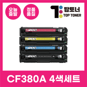 HP 재생 토너 CF380A 4색 세트 LASERJET PRO MFP M476NW M476DN M476DW 380A+381A+382A+383A, 1개