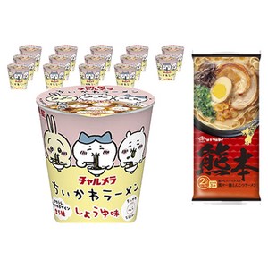 묘조 챠루메라 먼작귀 라멘 쇼유 맛 35g 15개 + 마루타이 구마모토 쿠로마유 돈코츠라멘 2개입 1개 186g