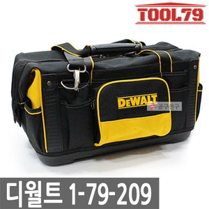 디월트 공구가방 DWST517200 소프트백 1-79-209 공구수납 공구백 다용도 DEWALT 카리스툴, 1개