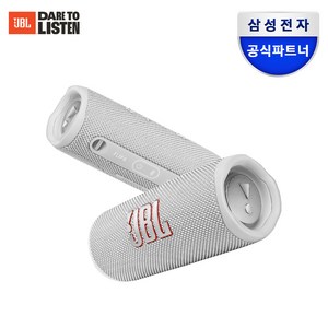 JBl FLIP6 블루투스스피커 출력30W 플립6, JBLFLIP6WHT, 화이트