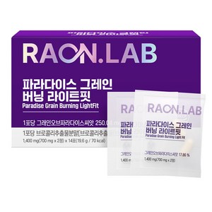 라온랩 파라다이스 그레인 버닝 라이트핏, 28정, 1박스