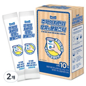 매일우유 추억의 자판기 우유맛 분말 스틱