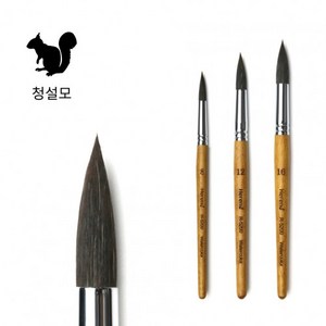 헤렌드 짧은 붓대 수채화 붓 R-5200, 8호, 1개