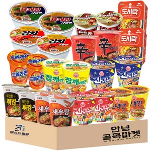농심 오뚜기 팔도 삼양 컵 라면 24입 ( 신라면 육개장 진순 진매 왕뚜껑 짜파게티 새우탕 도시락 튀김우동 참깨 스낵 삼양 )