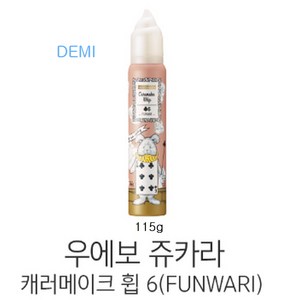 데미 우에보 쥬카라 캐러메이크 휩 남자헤어젤 머리왁싱 컬링무스 헤어무스 3A 6A 115g 300g, 휩6, 1개