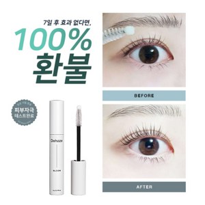 디헤이즈 속눈썹영양제 블룸래쉬 세럼, 7개, 6ml