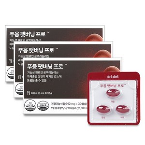 푸응 팻버닝 프로 642mg 다이어트 + (100% 랜덤사은품 증정), 3개, 30정