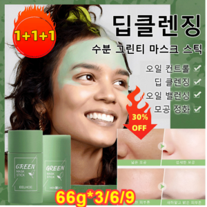 JUELREOU 1+1+1딥클렌징 수분 그린티 마스크 스틱 녹차 스틱 모공 크렌징 마스크 녹차 오일 컨트롤 세정 고체 마스크 66g*3, 66g* (1+1+1), 3개, 1개입