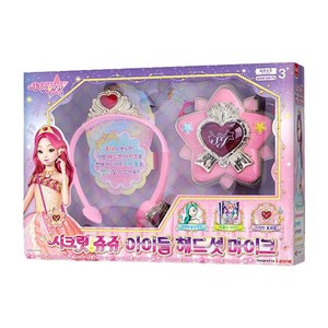 아이존 시크릿쥬쥬 아이돌 헤드셋 마이크 역할놀이소품