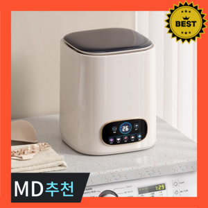 블리트 저소음 소형세탁기 소형가전 원룸 세탁기 속옷 걸레 전자동 수건 1인가구 양말 행주, C. 고급형