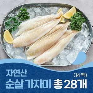 [어찬반상] 100% 순살 가자미 120g x 14팩(28개), 14개