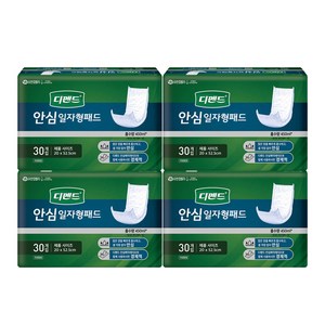 디펜드 남녀공용 안심 일자형 패드 성인기저귀 주간용, 30개입, 4개