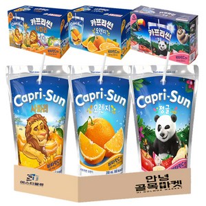 카프리썬 정글 10개 사파리 10개 오렌지10개 총30개 *안전포장*