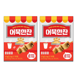 어묵국물 오뎅국물 티백 보다 간편한 어묵한잔 스틱 오뎅탕 스프 맛있는 국물 육수, 51g, 2박스