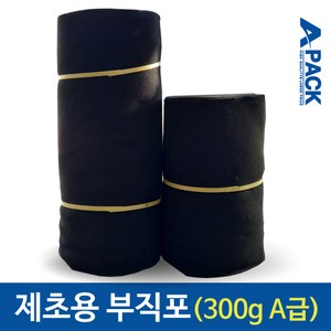 제초매트 잡초매트 잡초방지 잡초제거 농사용 농업용 부직포(고급형), 120cm x 20m, 1개