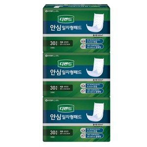 디펜드 남녀공용 안심 일자형 패드 성인기저귀, 30개입, 3개