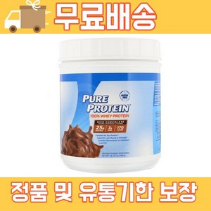퓨어 프로틴 유청 단백질 풍부한 초콜릿 1 lb (453 g) 단백질풍부한음식