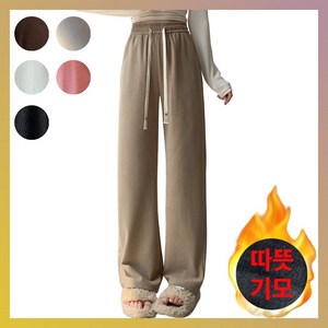 STYLEEZE 여성 겨울 와이드 기모 밴딩 골덴 바지(FREE44~66)