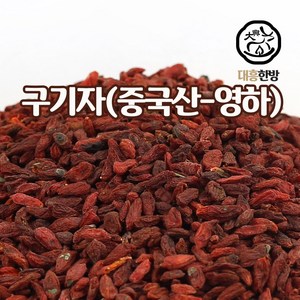 대흥한방 구기자 300g 중국산(영하) 특A급, 1개