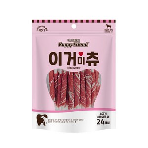 이거미츄 강아지 딩고껌 스틱껌 240g, 5팩, 소고기맛 24P