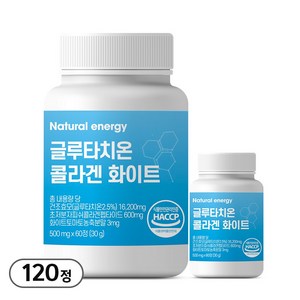 웰핏 글루타치온, 60정, 2개