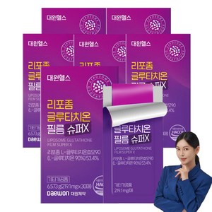 대원제약 대원헬스 리포좀 글루타치온 필름 슈퍼X 순도 90% 프리미엄, 30정, 6개