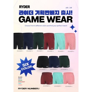 라이더 RYDER 2024RBP 6컬러 4부 남성 여성 기획반바지 게임웨어 배드민턴복 탁구 스쿼시 스포츠반바지