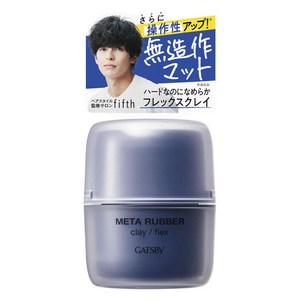 갸스비 메타러버 왁스 클레이 플렉스, 65g, 1개