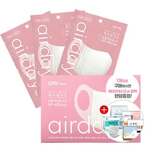 에어데이즈 비말차단 마스크 C타입 중형 KF-AD, 50개입, 1개, 화이트