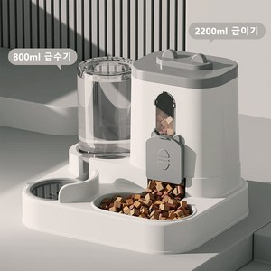 [자동급식기+물병일체형] 고양이 강아지 자동급식기 물통 일체형 펫급수기 대용량 사료배급기
