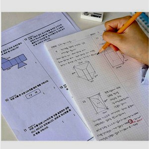 초등수학 수학연습장 도형 수학공책 스프링 5학년2학기수학 6학년수학 도형그리기 노트4분할, 3개